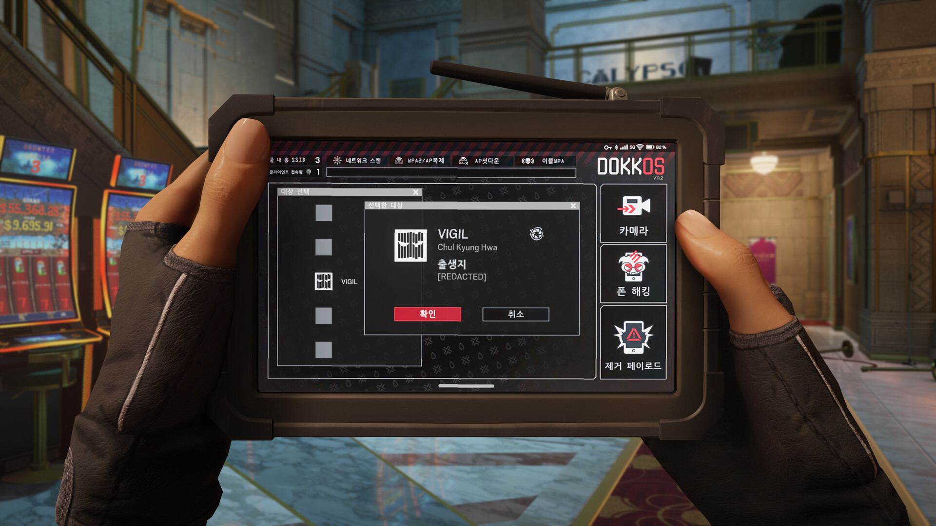 Rainbow Six Siege — ekran görüntüsü 4